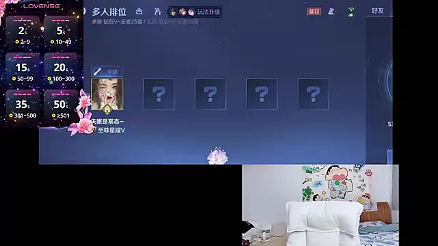 yunduo-M online show from 12/27/24, 07:08