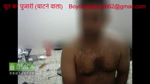 Kinky Indian Brown online show from 11/29/24, 03:43