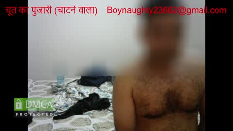 Kinky Indian Brown online show from 12/03/24, 08:23