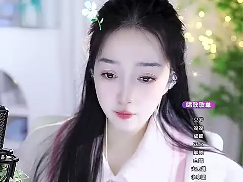 WenQingNice2 online show from 11/18/24, 12:08