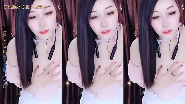 xiaoya666--baby online show from 11/27/24, 03:22