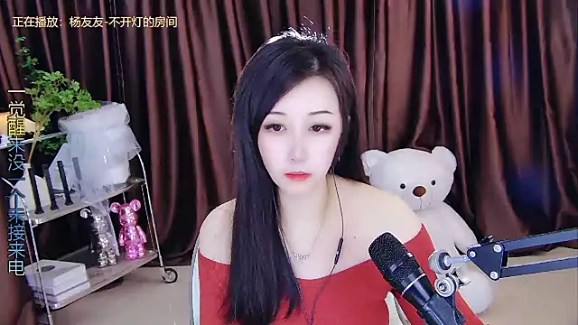 xiaoya666--baby online show from 12/17/24, 01:55