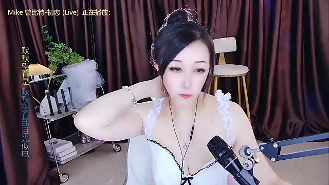 xiaoya666--baby online show from 11/26/24, 03:21