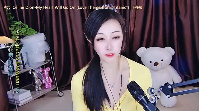 xiaoya666--baby online show from 12/08/24, 02:54