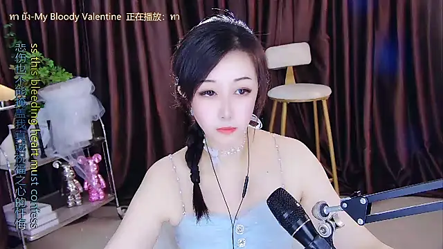 xiaoya666--baby online show from 11/30/24, 04:03