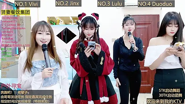 AOA GIRL111 online show from 11/24/24, 11:14