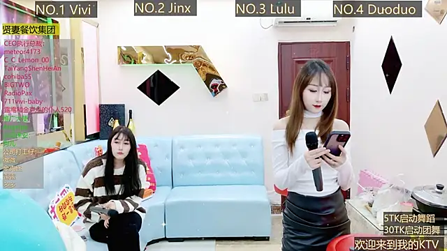 AOA GIRL111 online show from 11/28/24, 01:12