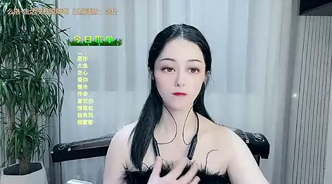 Tian-xin-999 online show from 11/26/24, 11:35