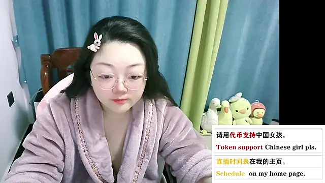 Weiwei5200 online show from 01/07/25, 03:48