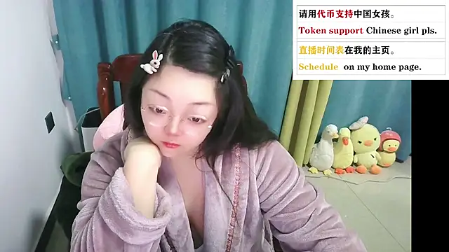 Weiwei5200 online show from 01/09/25, 01:25