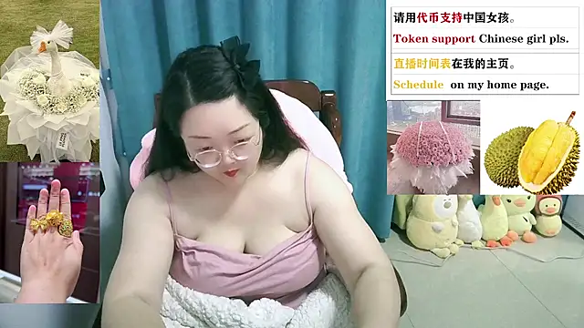 Weiwei5200 online show from 01/10/25, 01:43