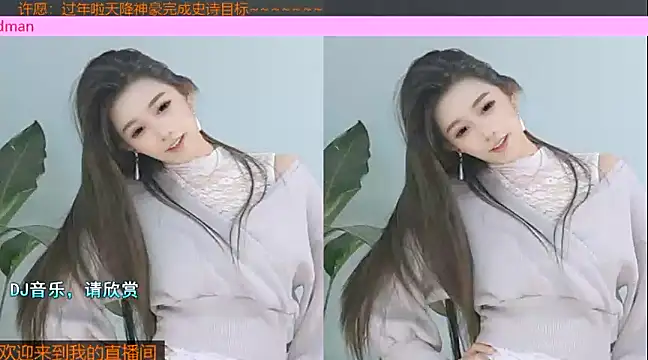 Xiaoqiaobaby online show from 01/22/25, 05:25