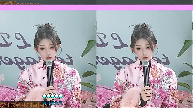 Xiaoqiaobaby online show from 01/23/25, 05:55