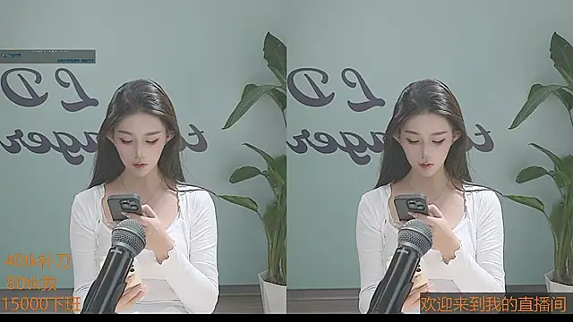 Xiaoqiaobaby online show from 01/15/25, 04:34